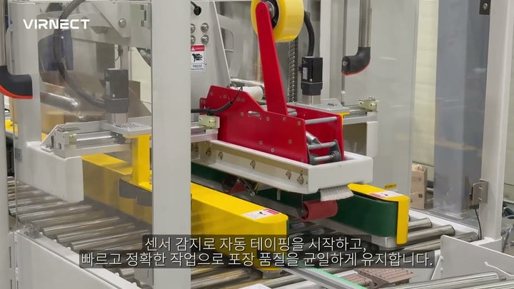 VIRNECT Logistics Automation – Faster, Smarter Packaging